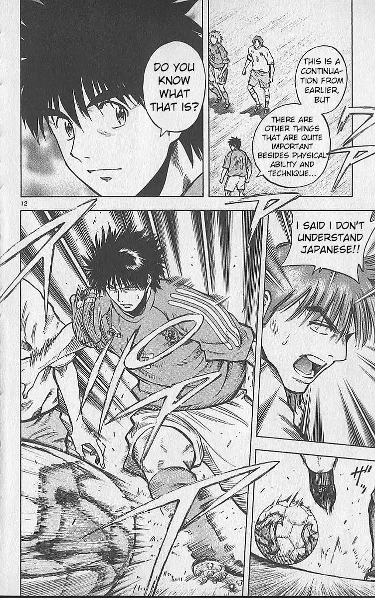 Fantasista Chapter 212