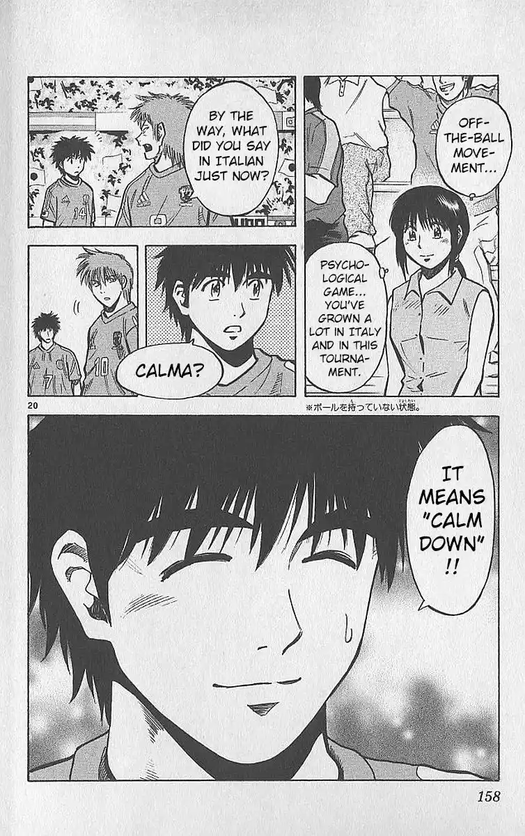 Fantasista Chapter 212