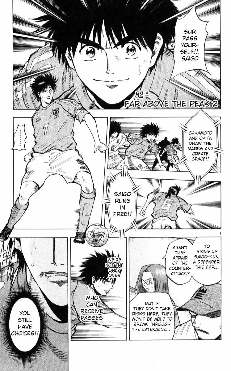 Fantasista Chapter 218