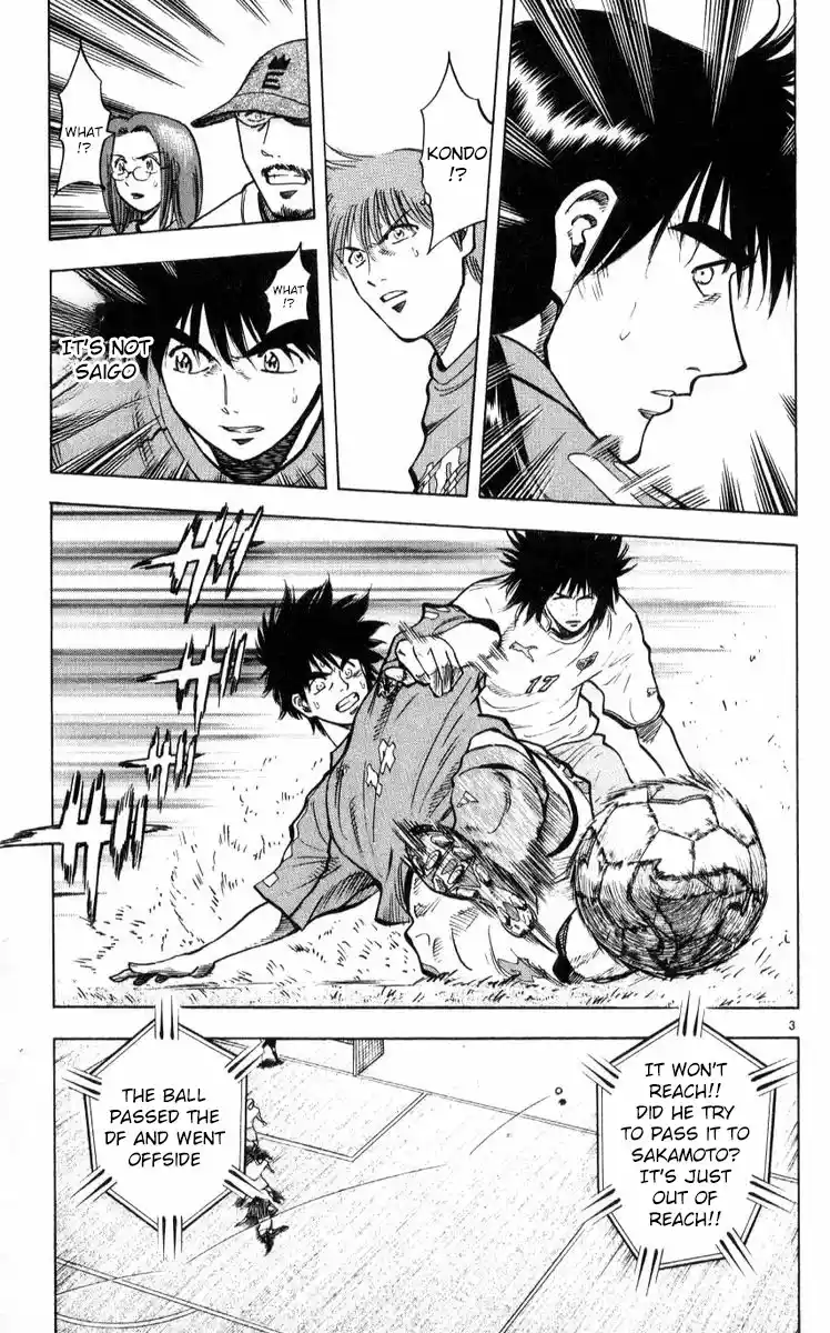 Fantasista Chapter 218