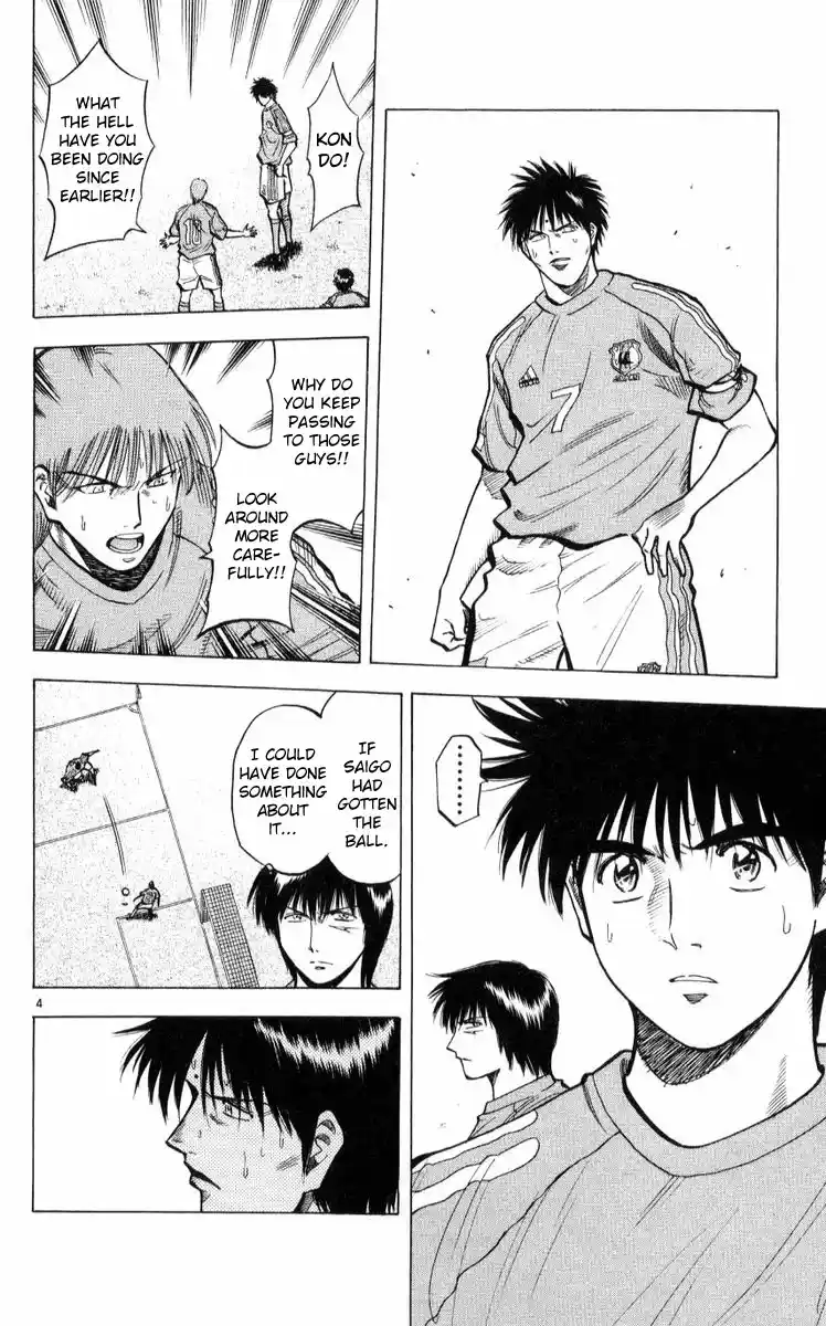 Fantasista Chapter 218