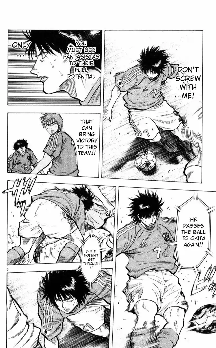 Fantasista Chapter 218