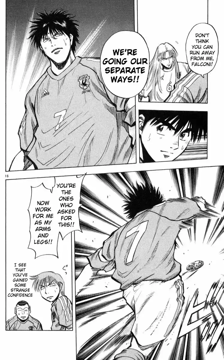 Fantasista Chapter 218