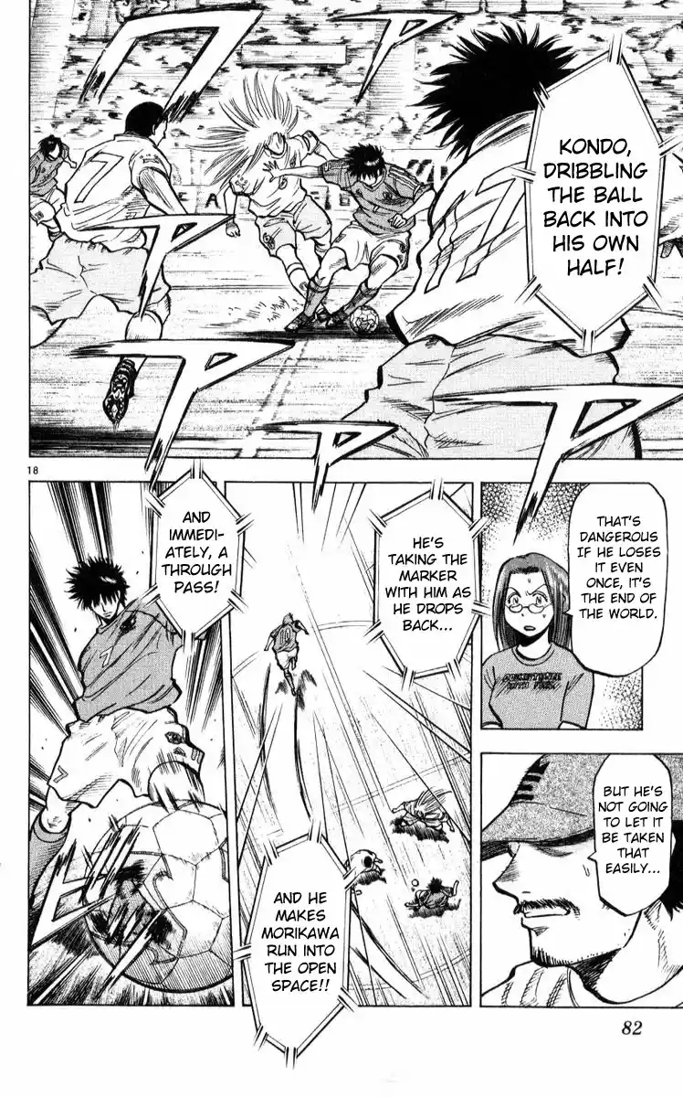 Fantasista Chapter 218