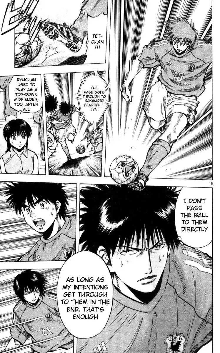 Fantasista Chapter 218