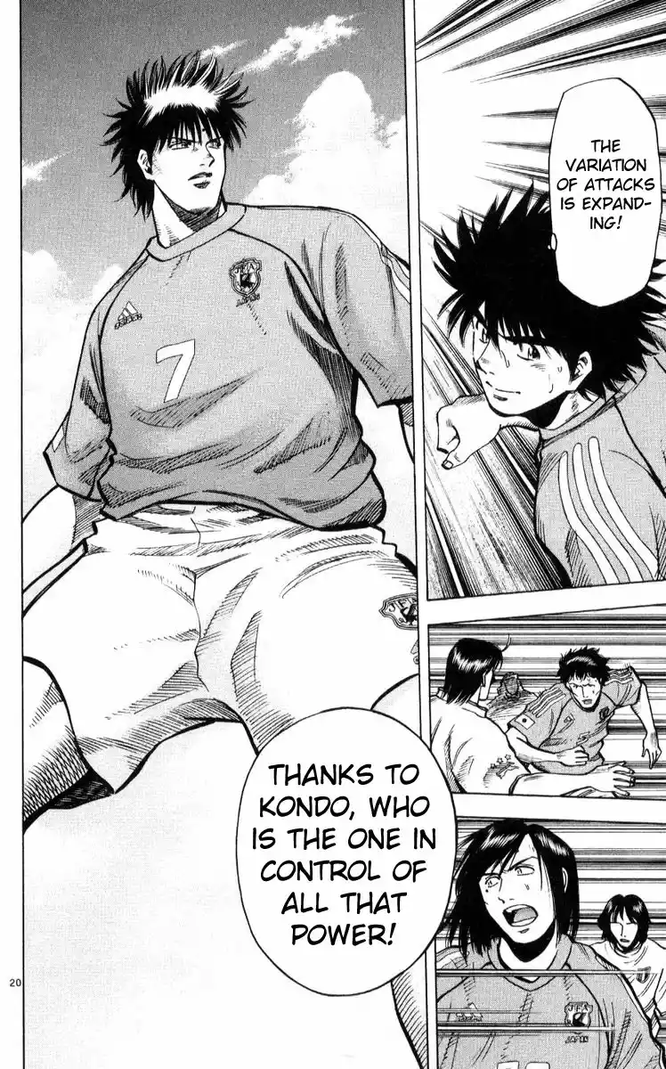 Fantasista Chapter 218