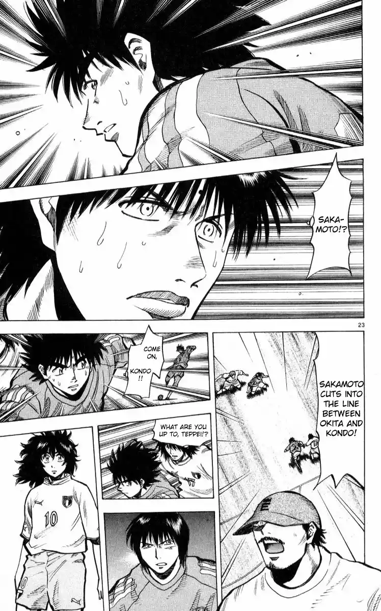 Fantasista Chapter 218