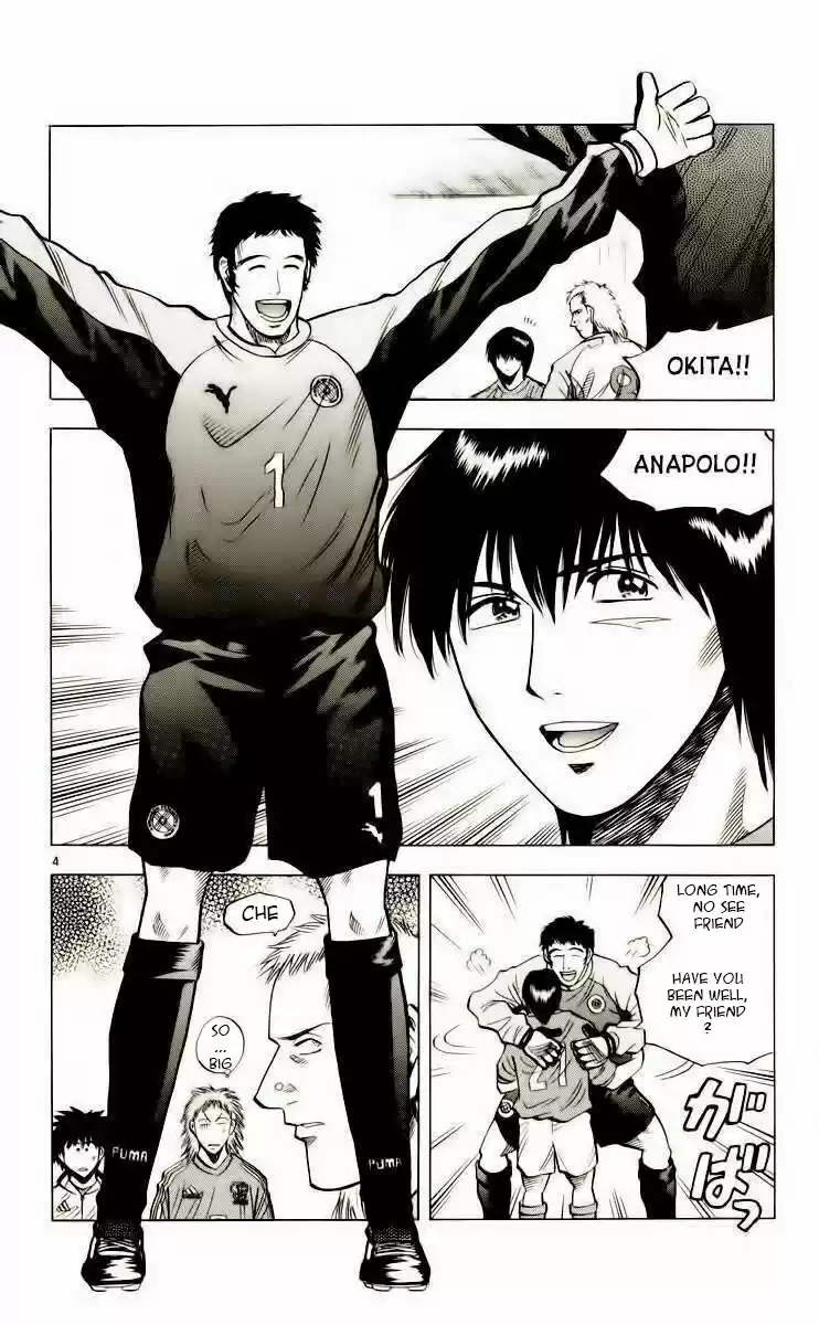 Fantasista Chapyer 187