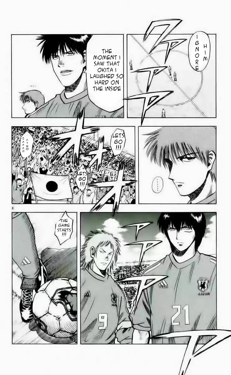 Fantasista Chapyer 187