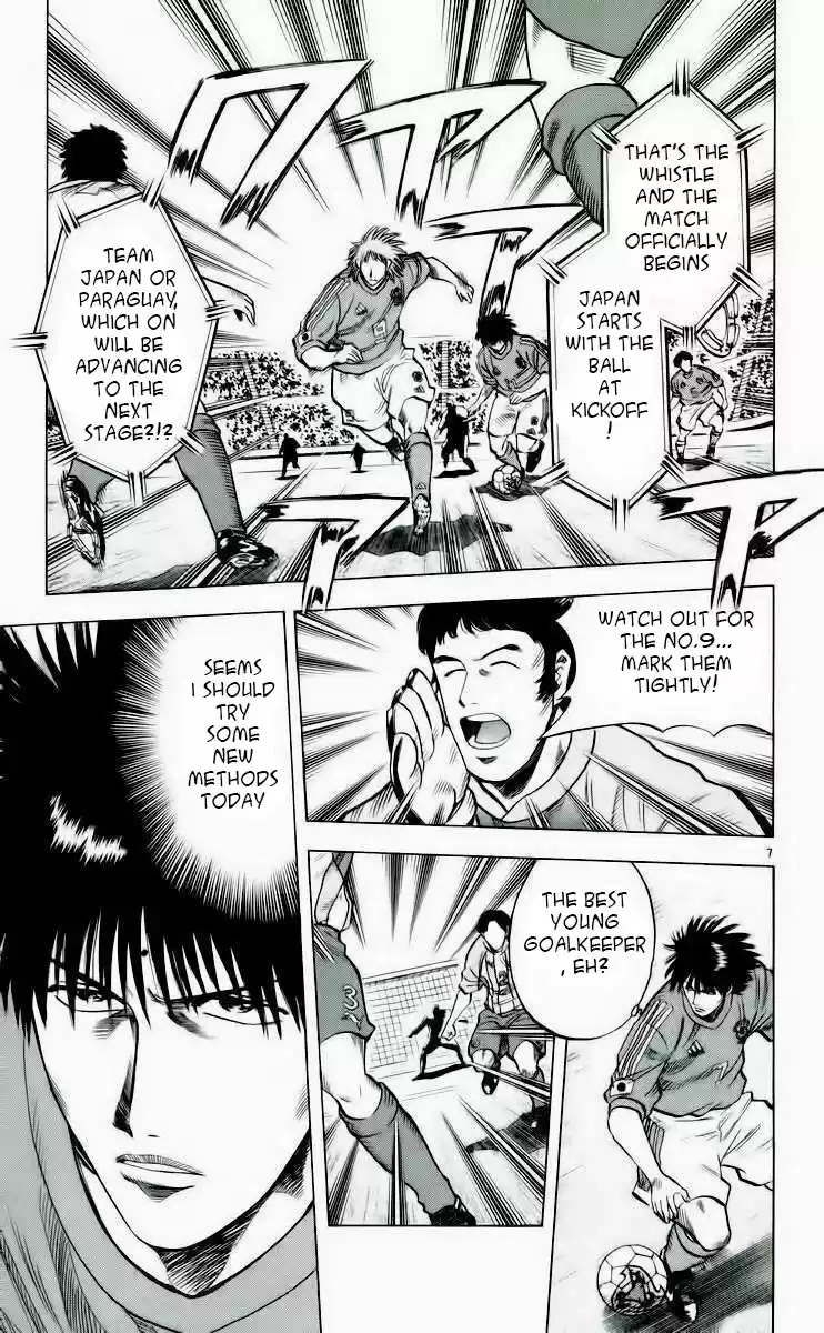 Fantasista Chapyer 187