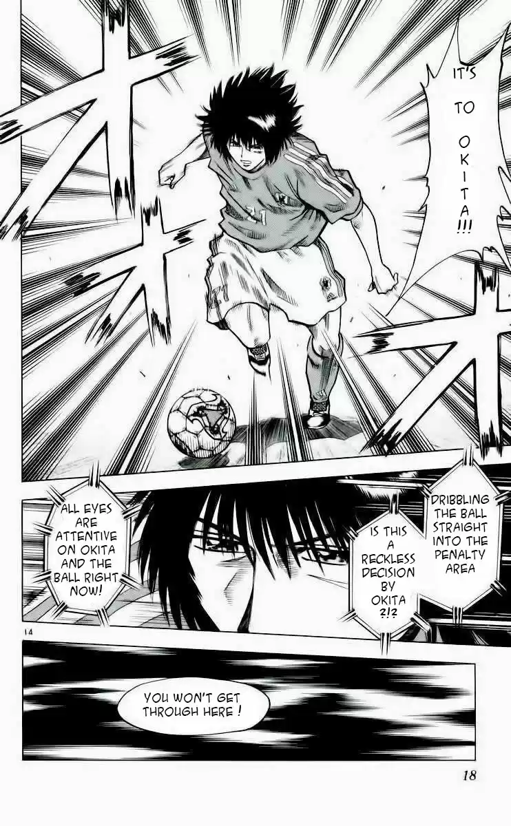 Fantasista Chapyer 187