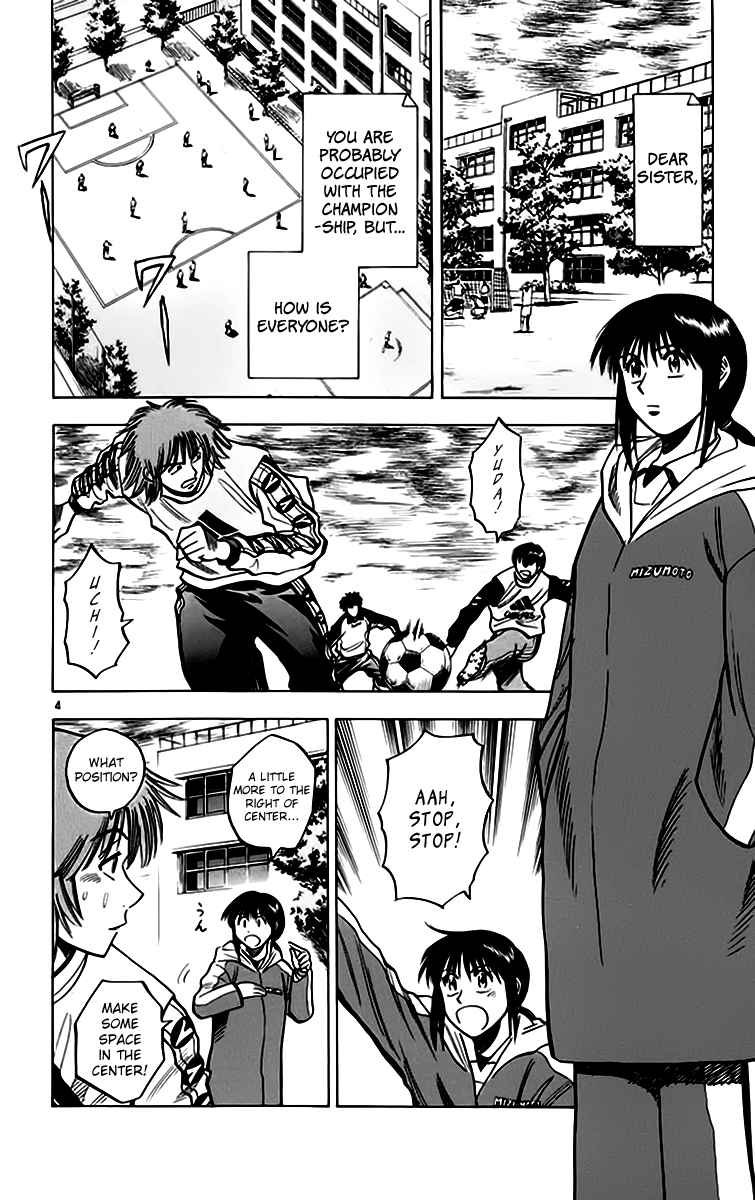 Fantasista Vol.18 Ch.154