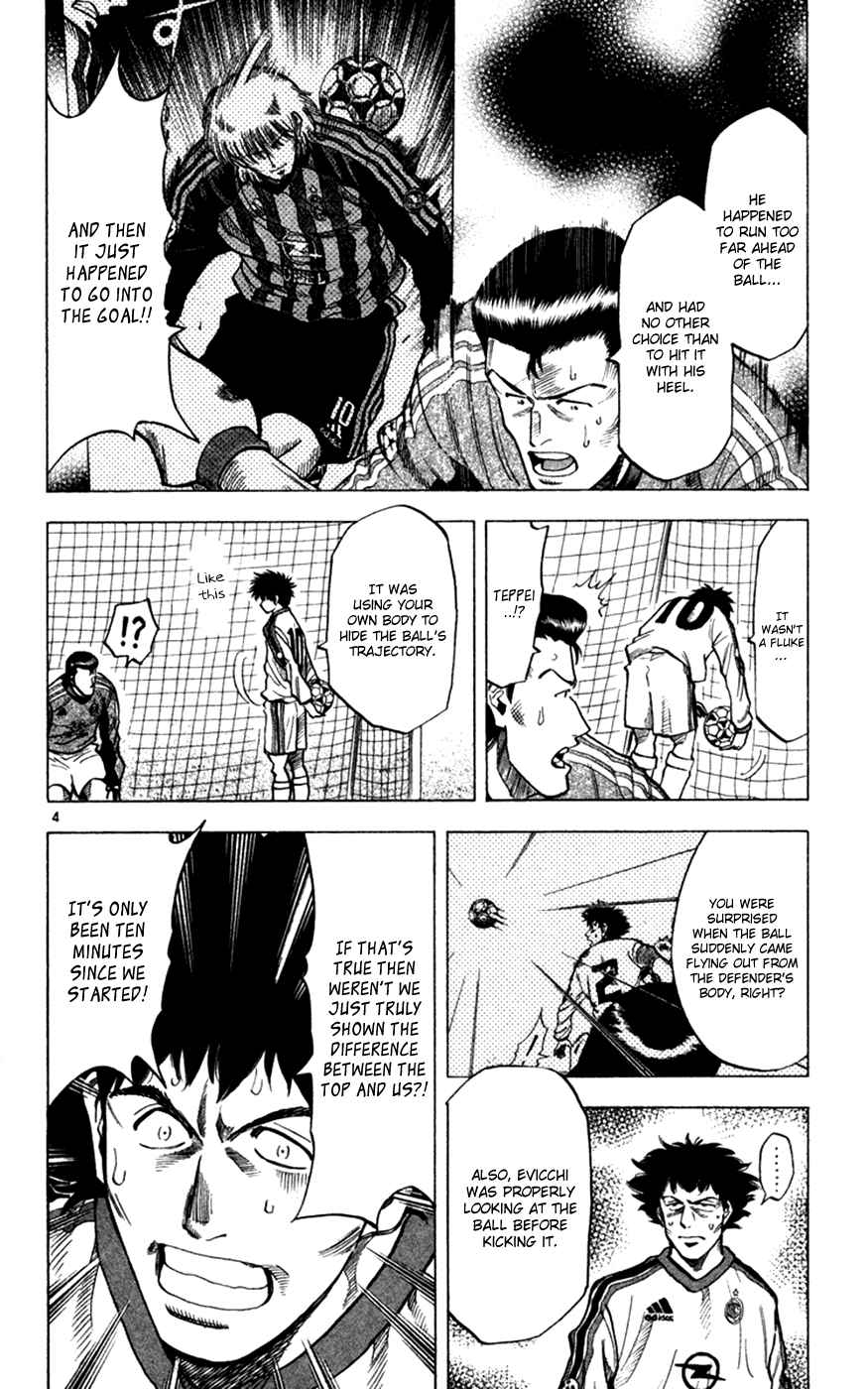 Fantasista Vol.19 Ch.166