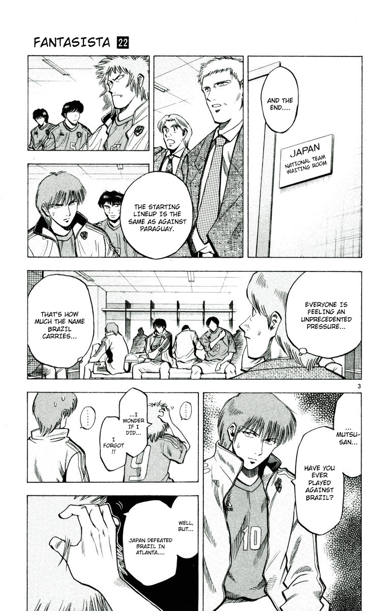 Fantasista Vol.22 Chapter 192