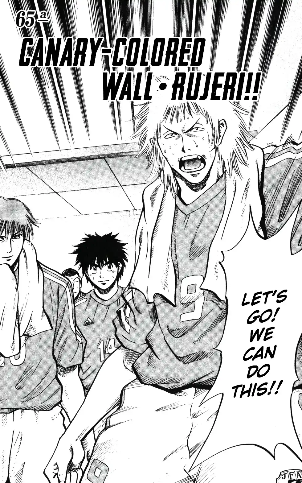 Fantasista Vol.23 Chapter 201