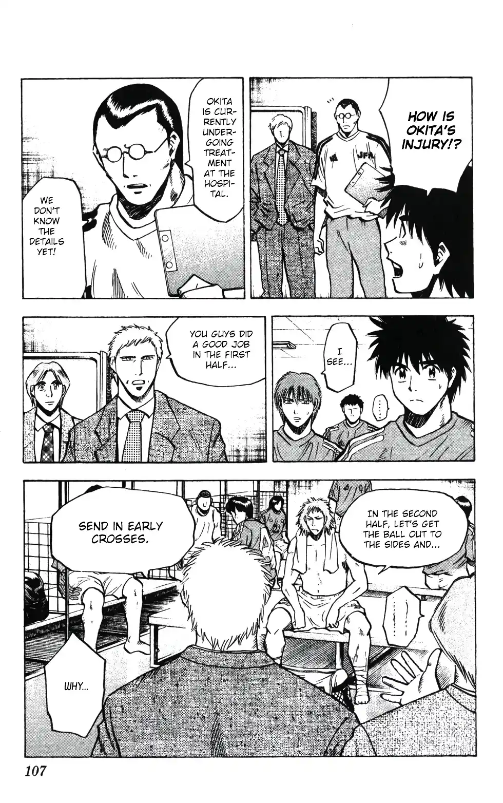 Fantasista Vol.23 Chapter 201