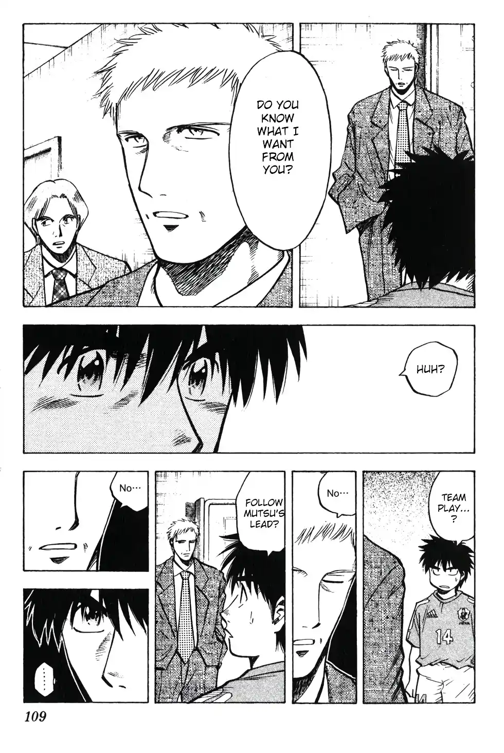 Fantasista Vol.23 Chapter 201