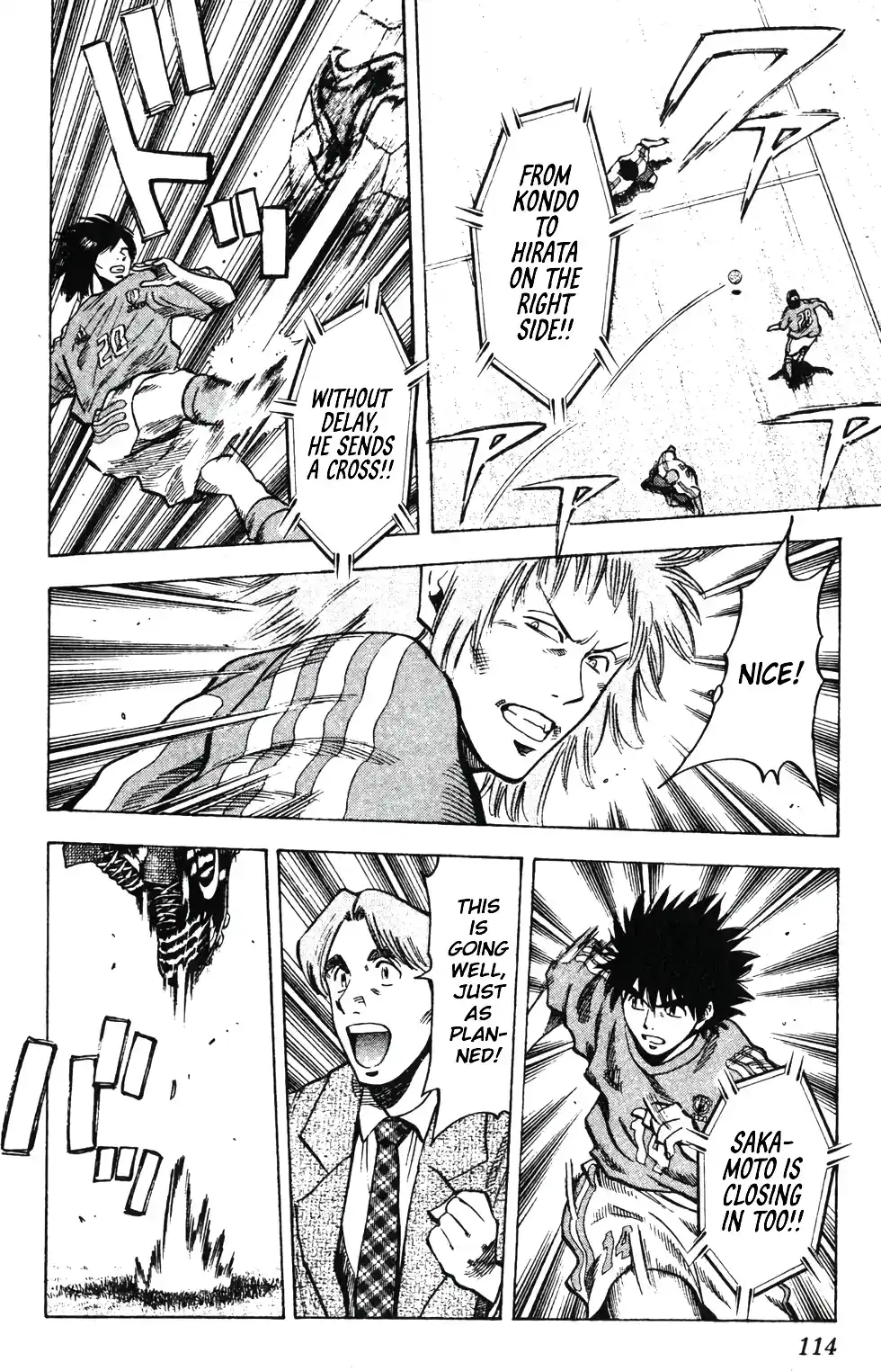 Fantasista Vol.23 Chapter 201