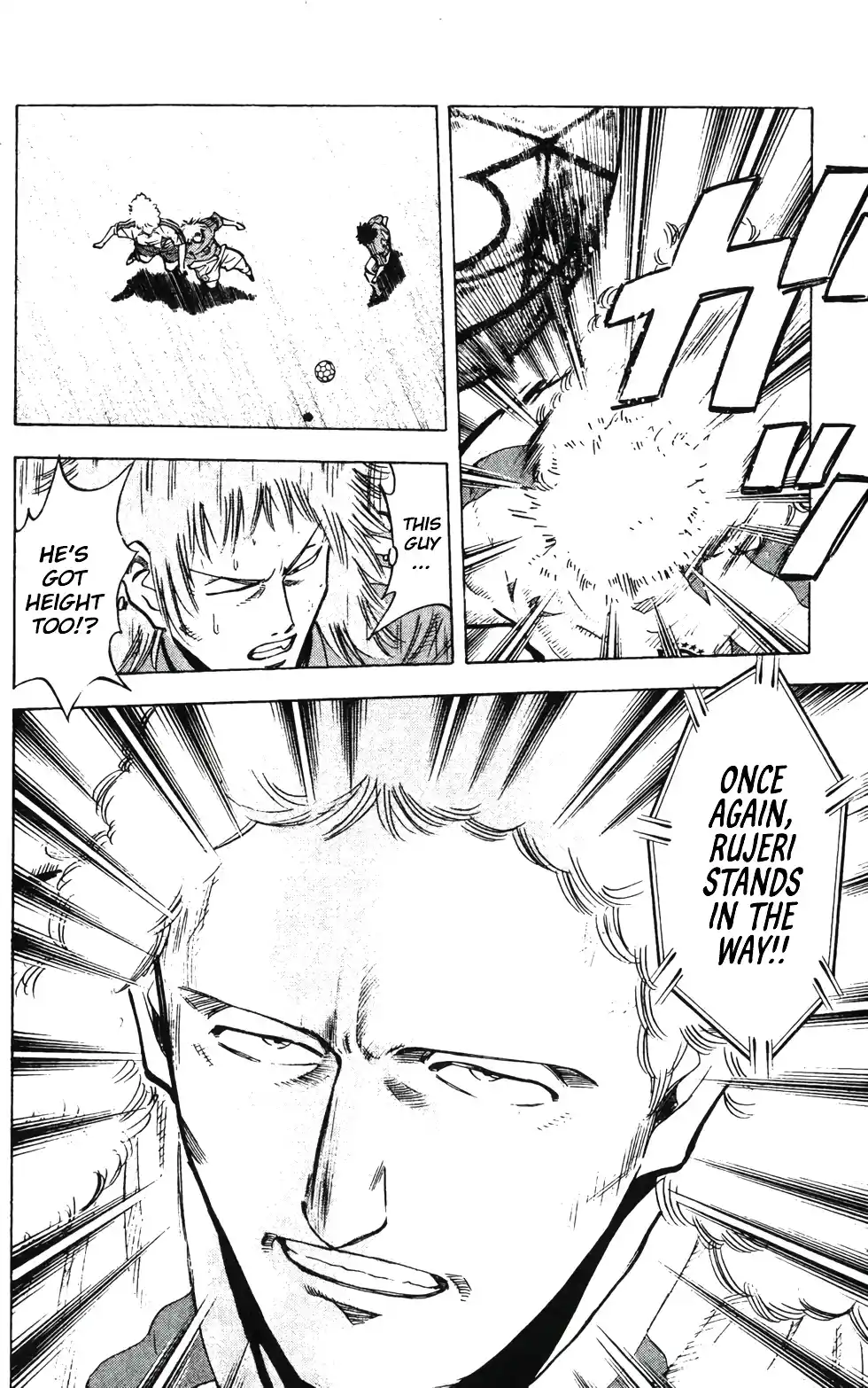 Fantasista Vol.23 Chapter 201