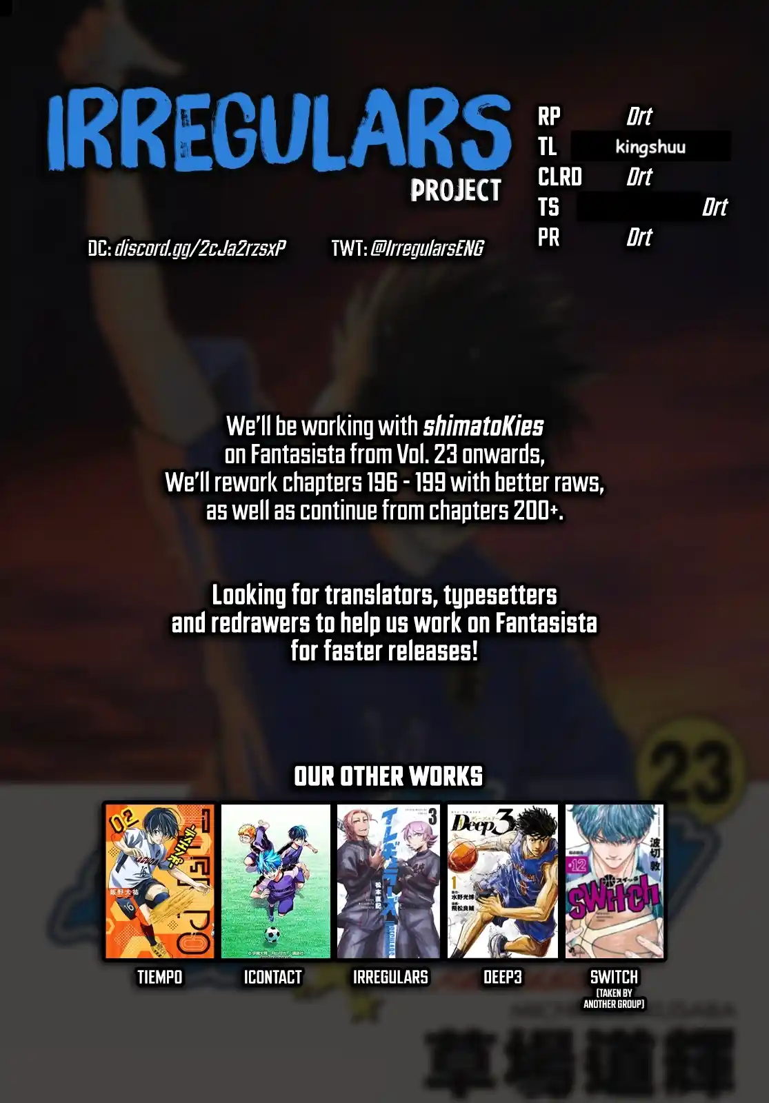 Fantasista Vol.23 Chapter 201