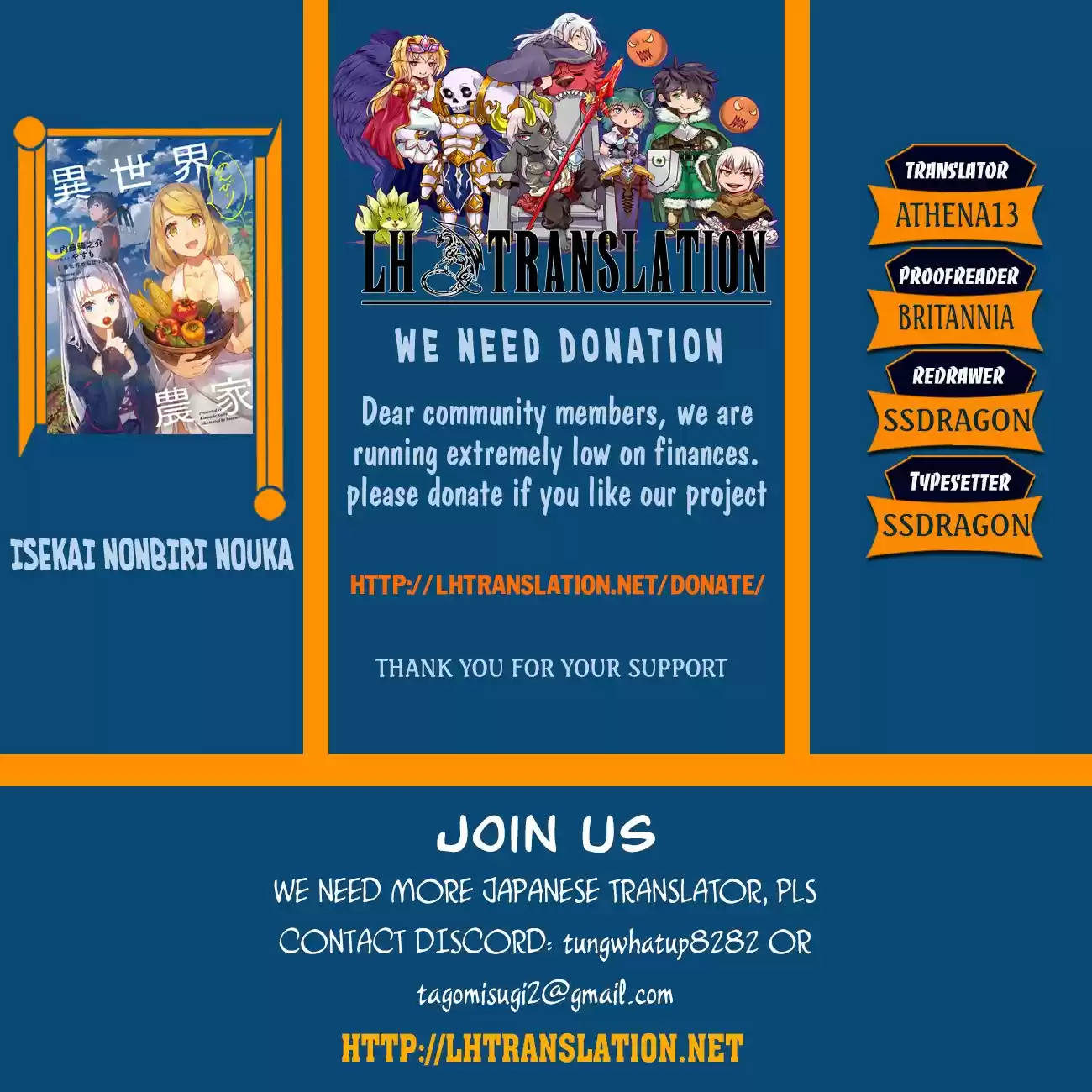 Farming Life in Another World Ch.79