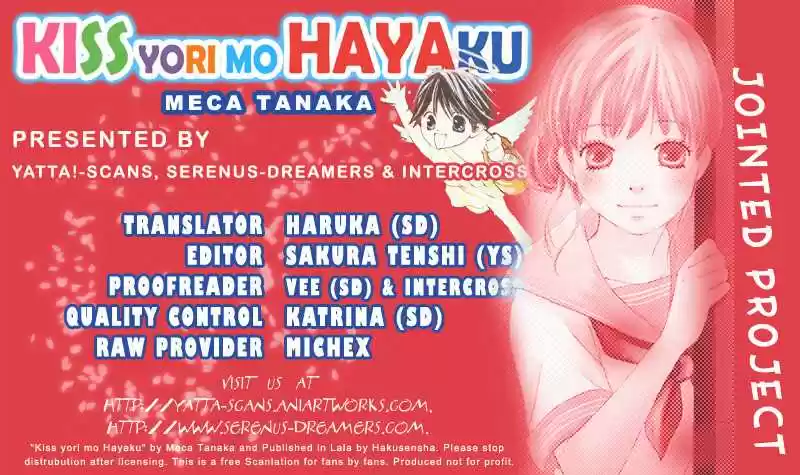 Faster Than a Kiss 0