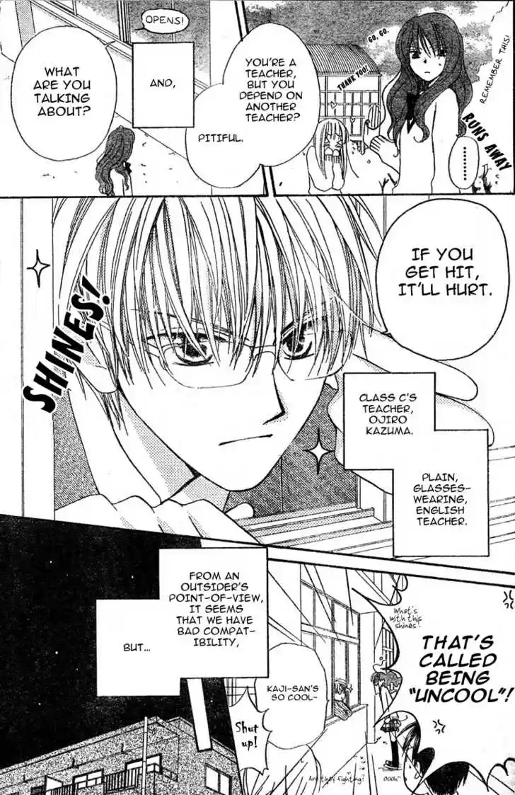 Faster Than a Kiss 0