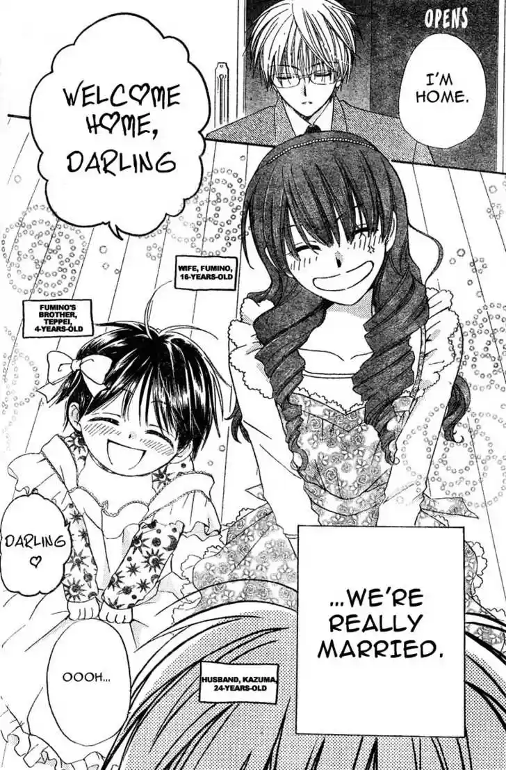 Faster Than a Kiss 0