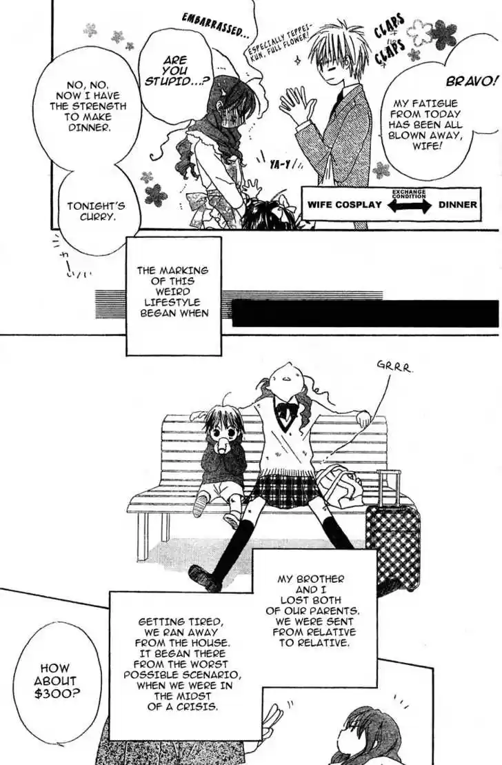 Faster Than a Kiss 0