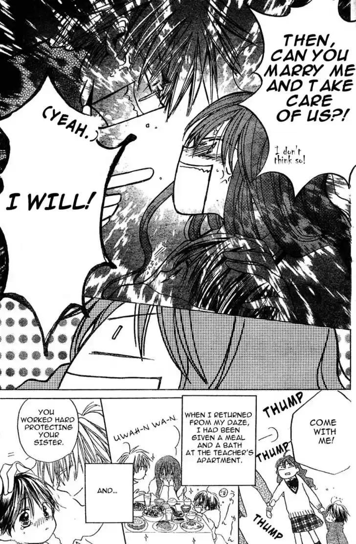 Faster Than a Kiss 0