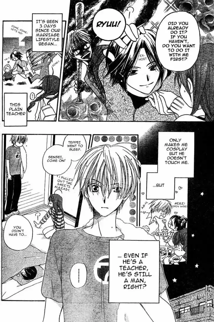 Faster Than a Kiss 0