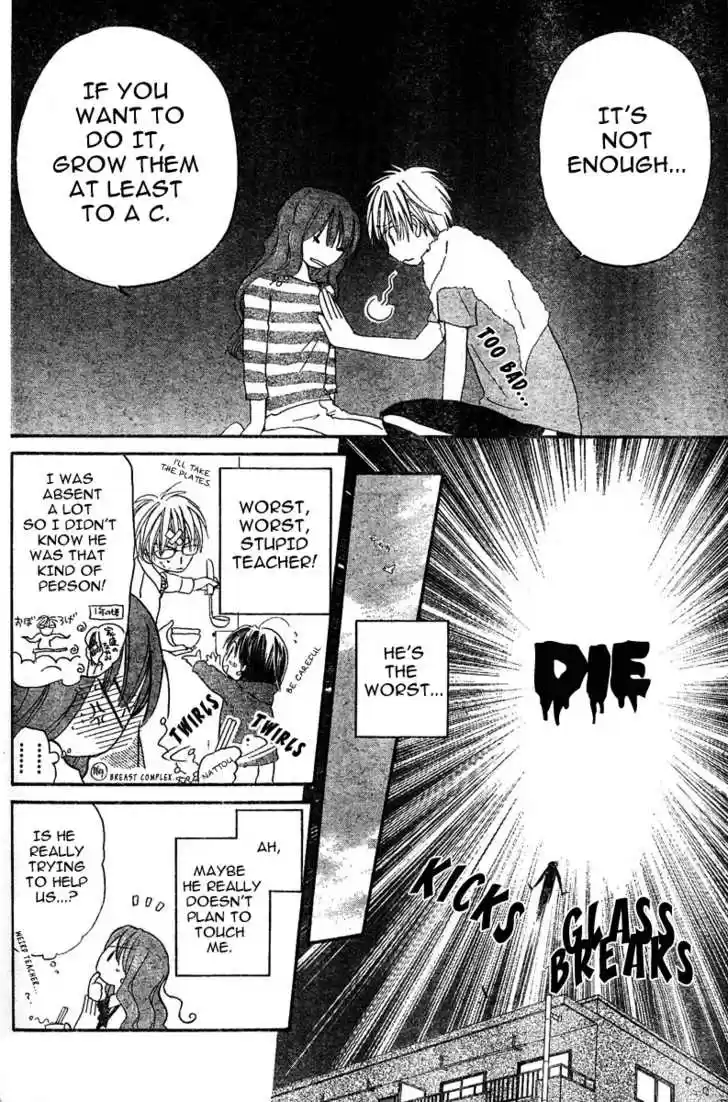 Faster Than a Kiss 0