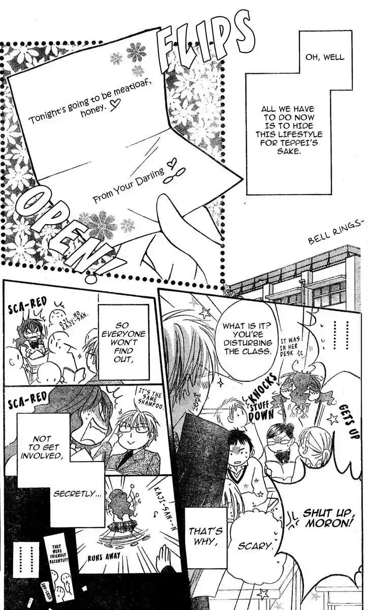 Faster Than a Kiss 0