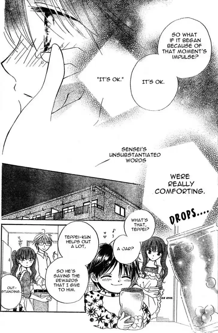 Faster Than a Kiss 0