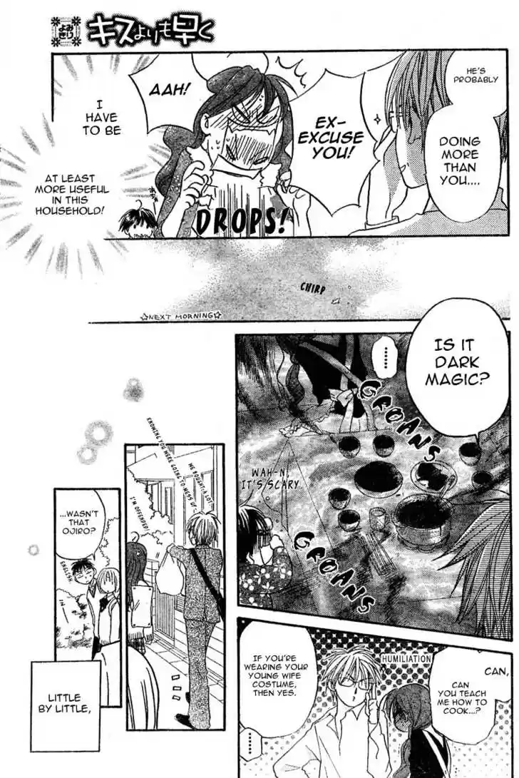 Faster Than a Kiss 0