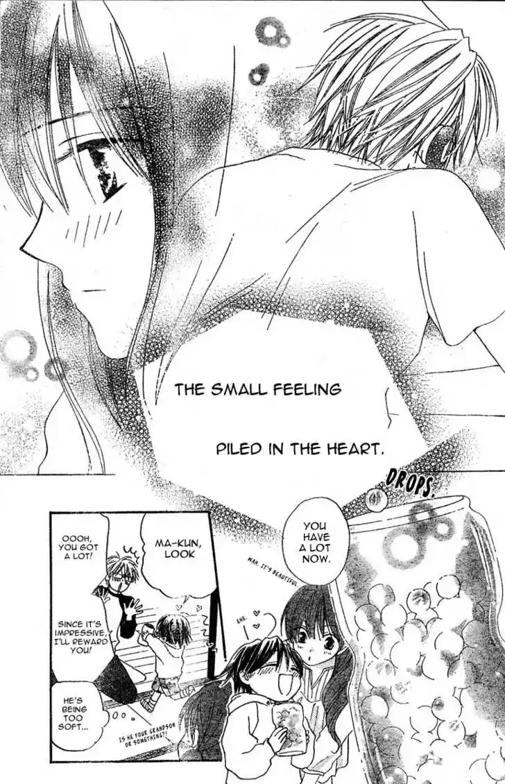 Faster Than a Kiss 0