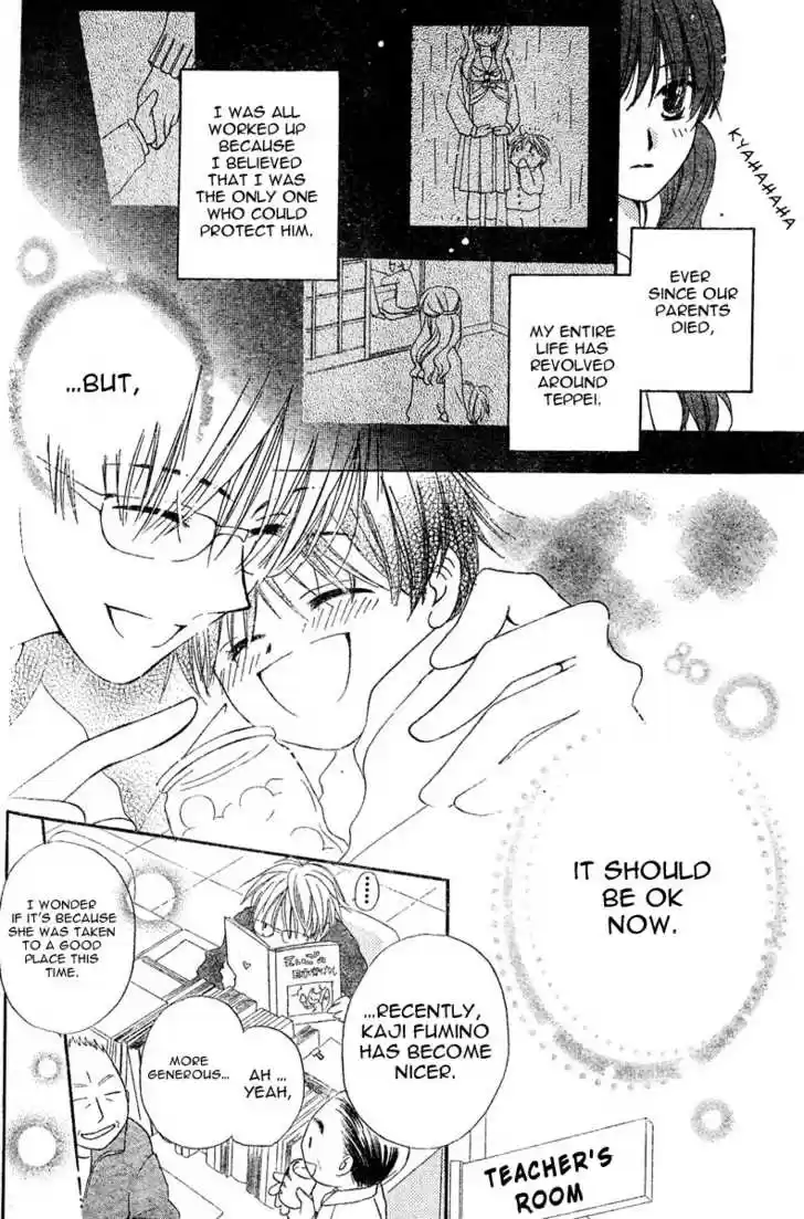 Faster Than a Kiss 0