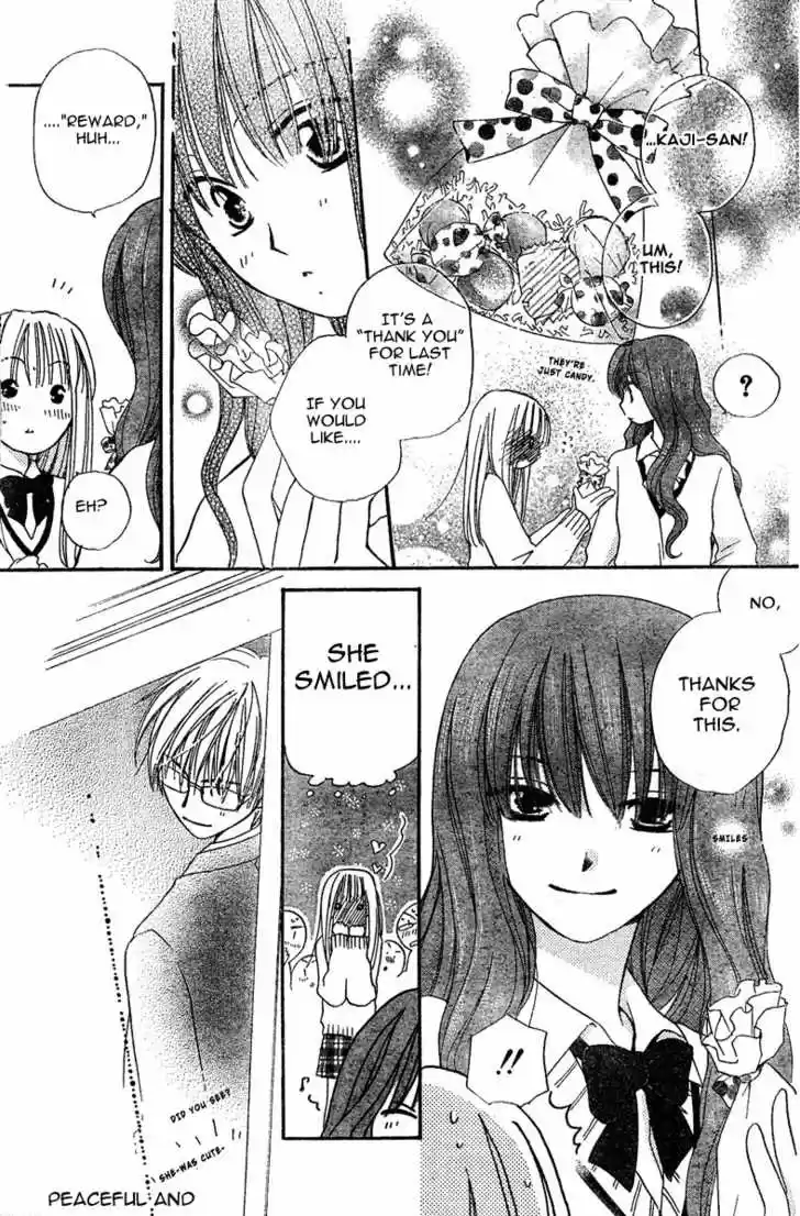 Faster Than a Kiss 0