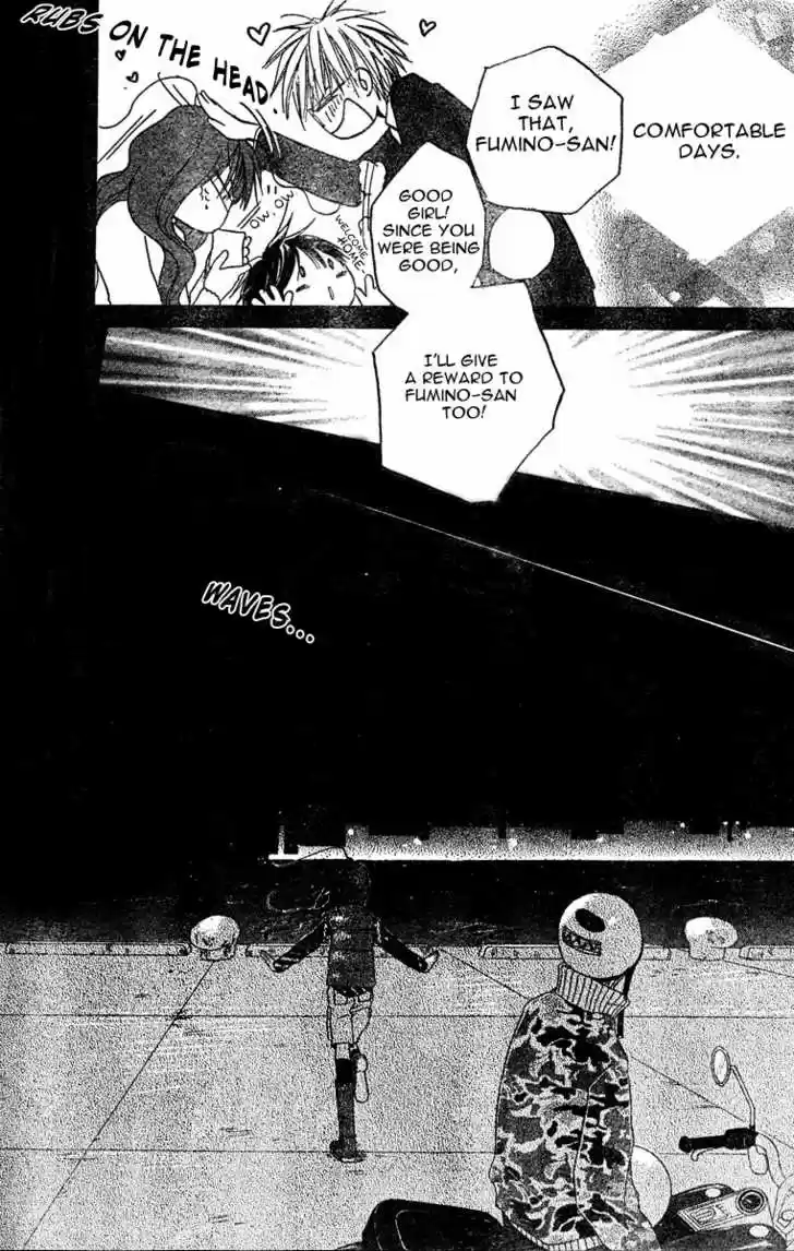 Faster Than a Kiss 0