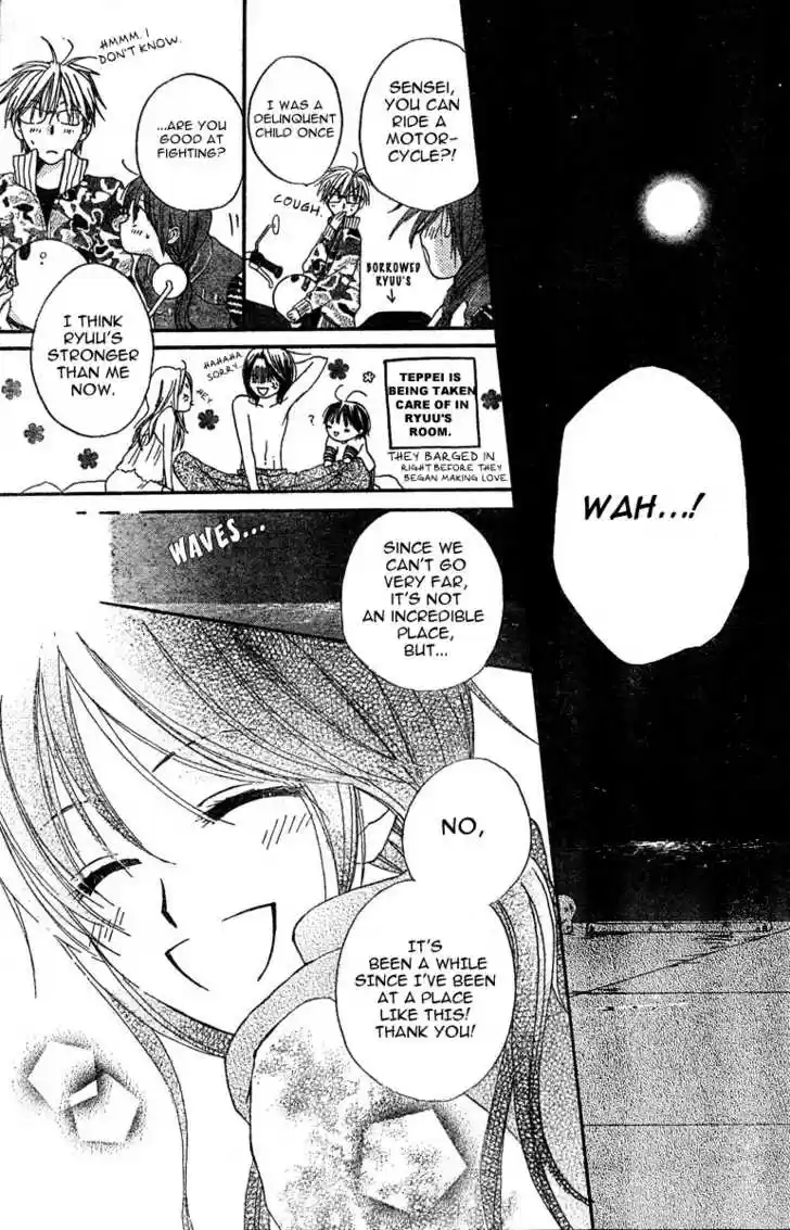 Faster Than a Kiss 0