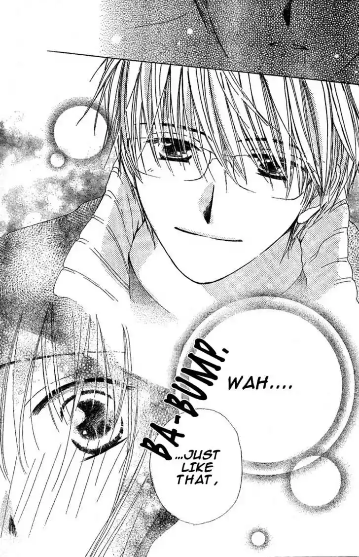 Faster Than a Kiss 0