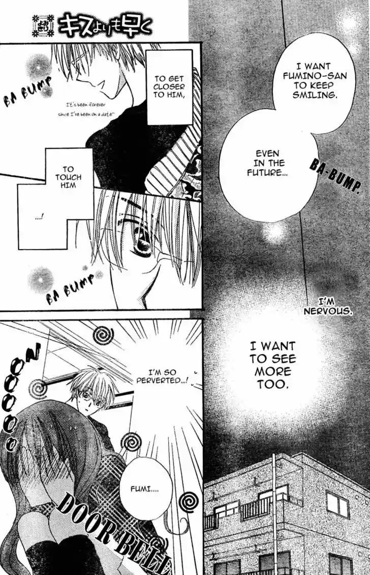 Faster Than a Kiss 0