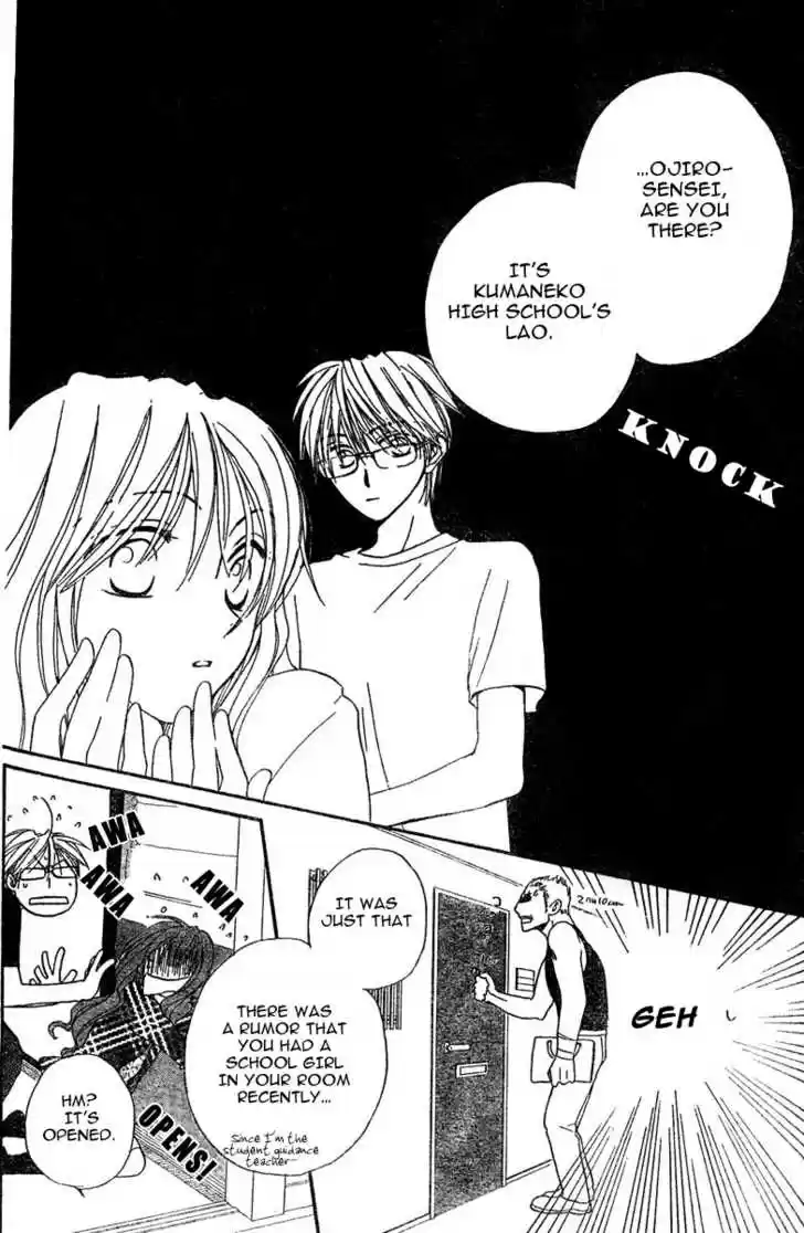 Faster Than a Kiss 0