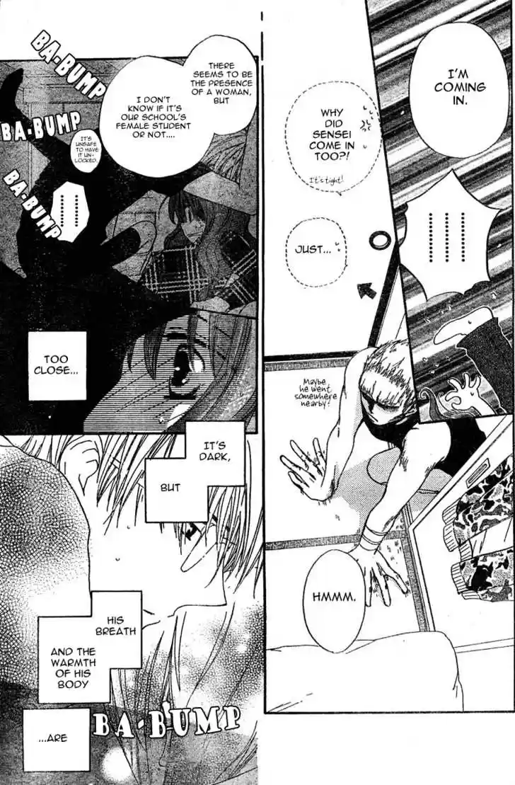 Faster Than a Kiss 0