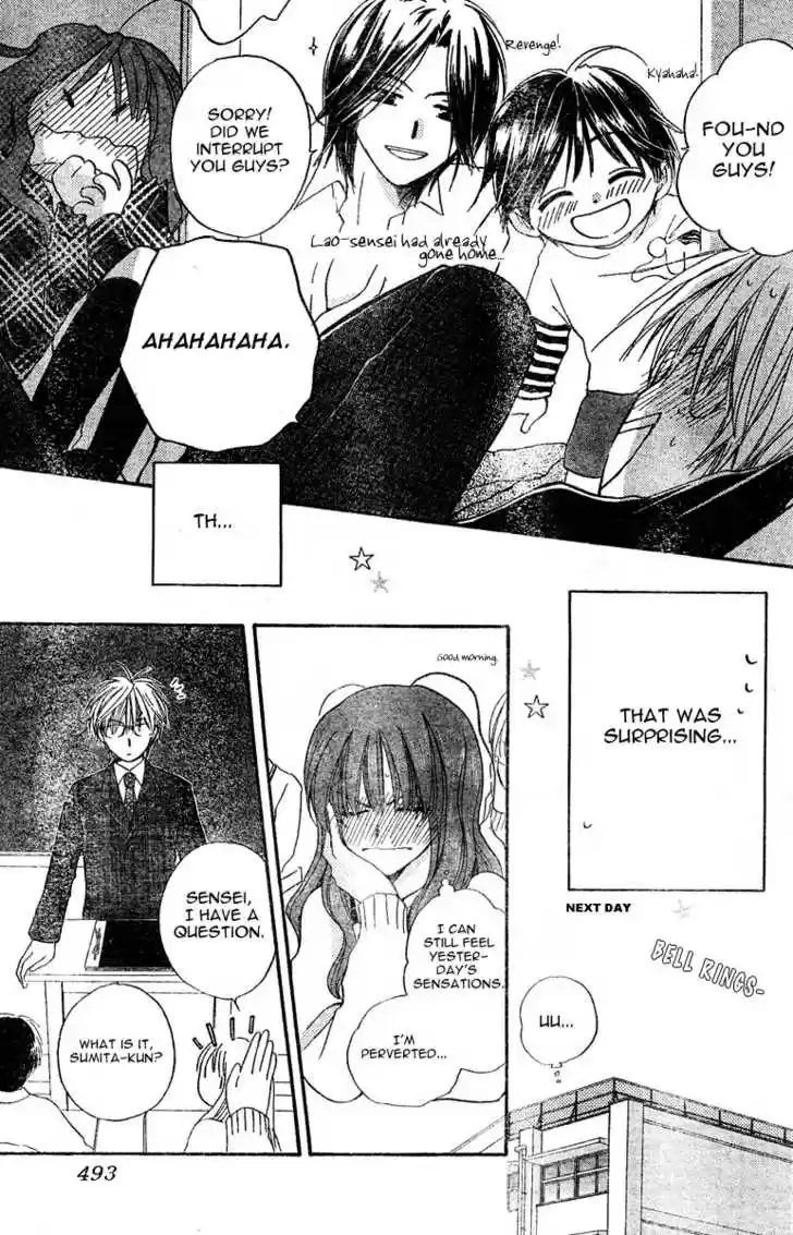 Faster Than a Kiss 0