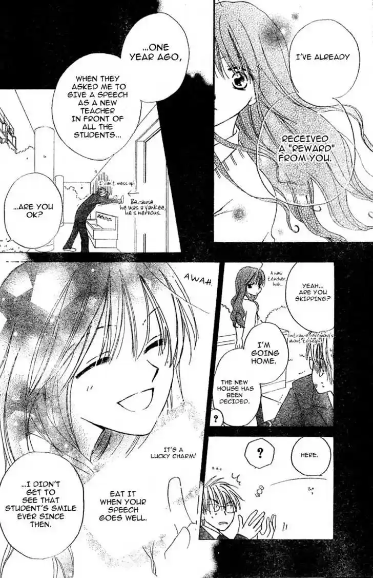 Faster Than a Kiss 0