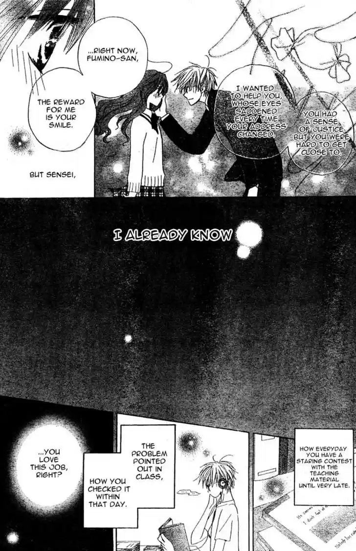 Faster Than a Kiss 0