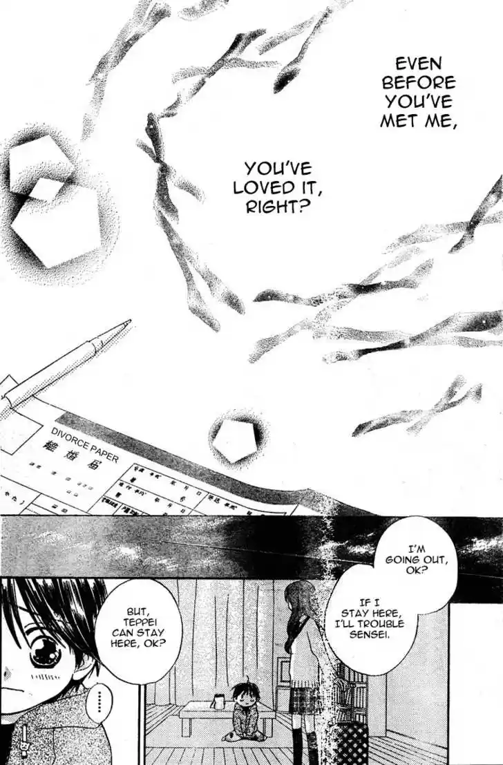 Faster Than a Kiss 0