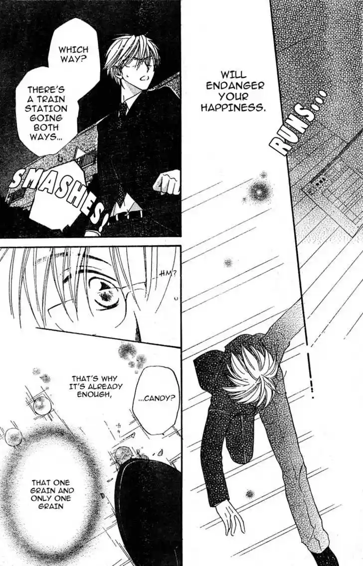 Faster Than a Kiss 0