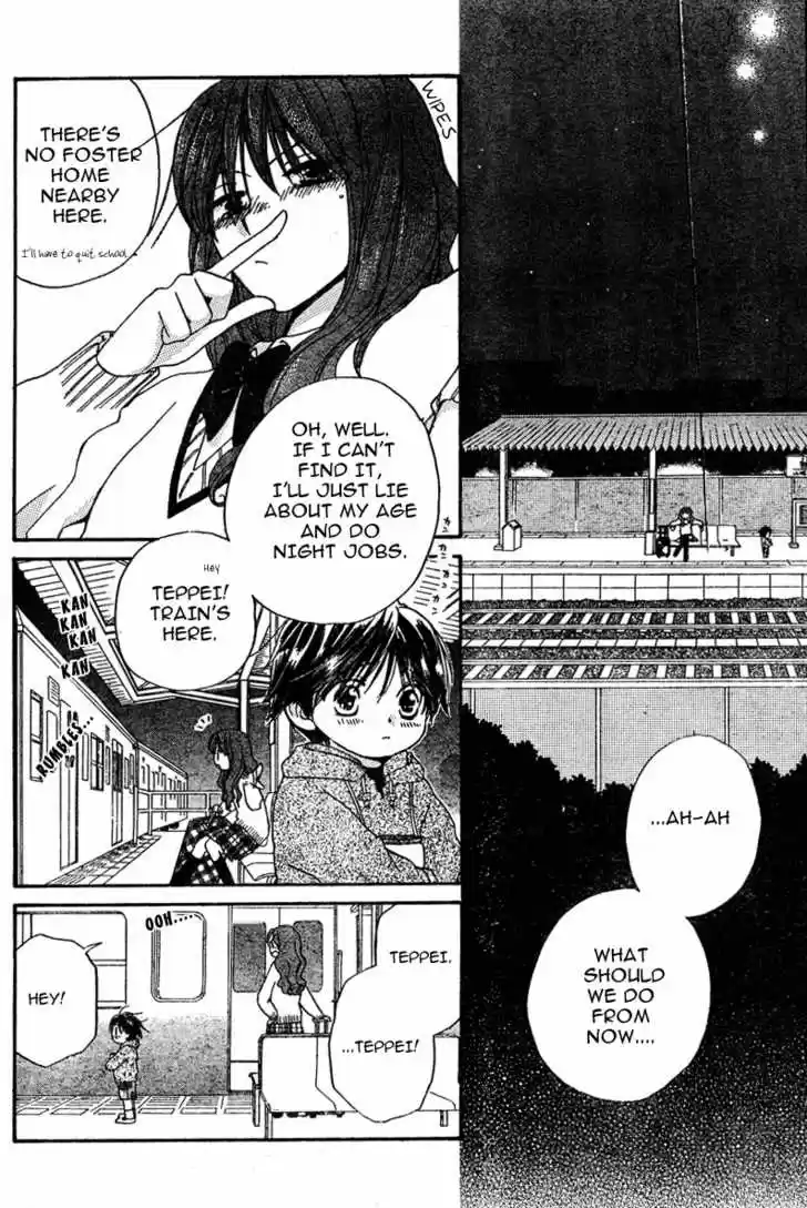 Faster Than a Kiss 0